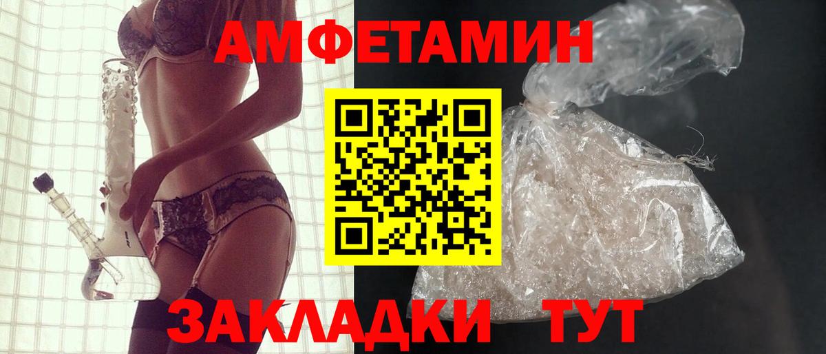 АМФ VHQ Костомукша