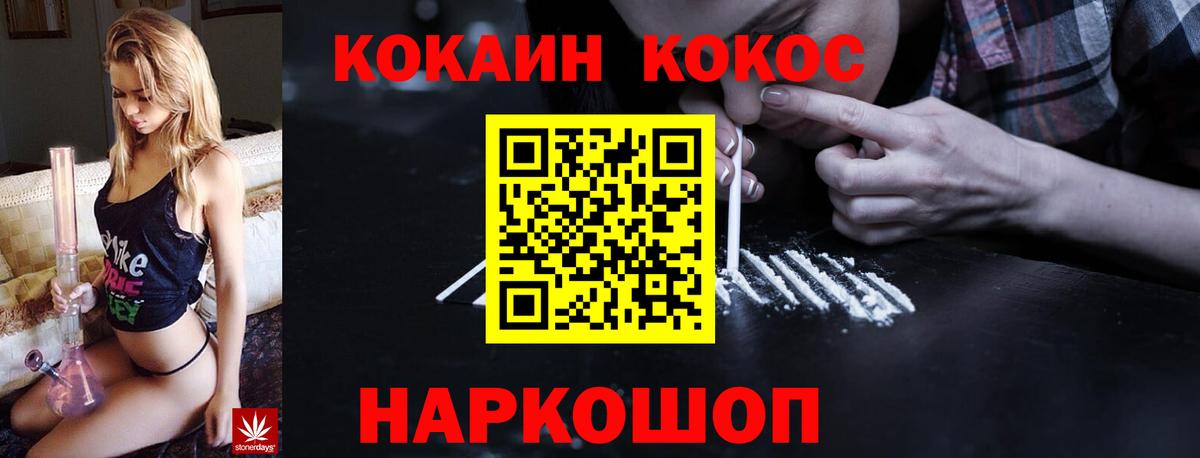 COCAIN 98% Костомукша