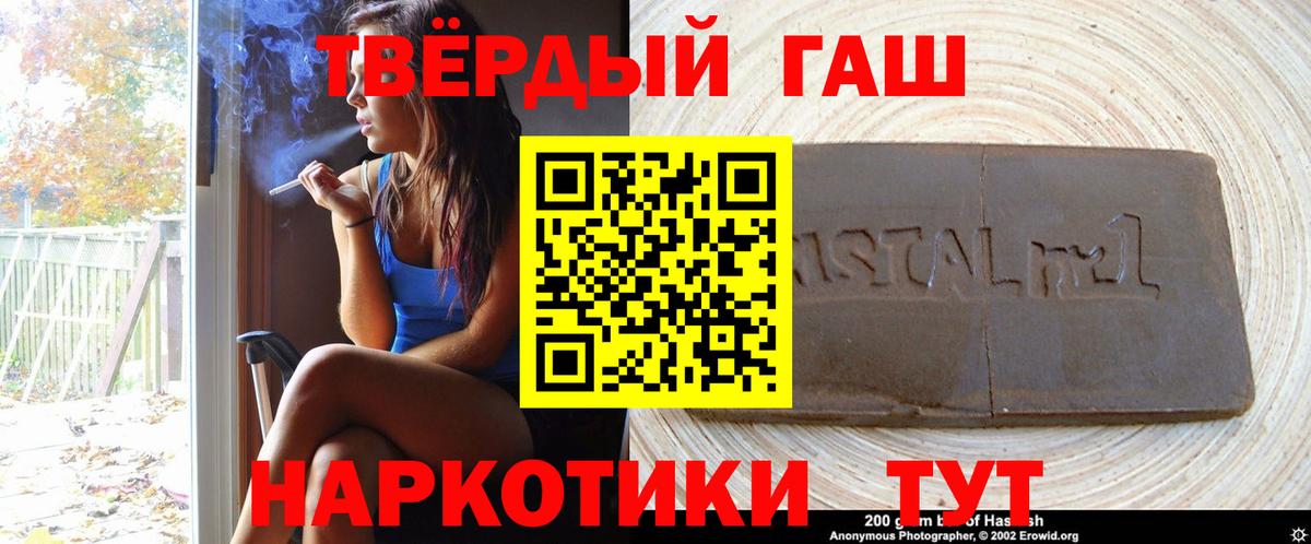 ГАШИШ  Гашиш Cannabis  Вход с VPN  ГАШ VHQ  Костомукша 