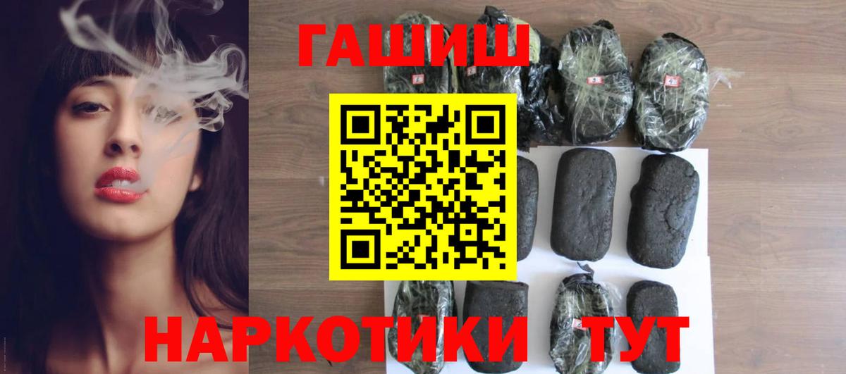 Alpha PVP СК   ГАШИШ  COCAIN  Костомукша  Меф   Амфетамин   Бошки Шишки  МАРИХУАНА  Вход с VPN  Экстази 