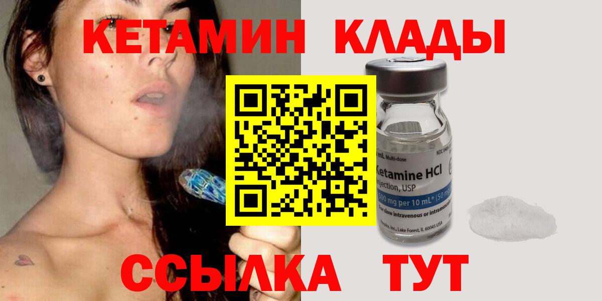 Костомукша  Кетамин VHQ  darknet официальный сайт  Вход с VPN 
