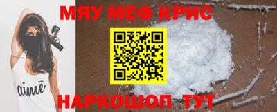 стаф Бугуруслан