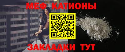 mdpv Бузулук