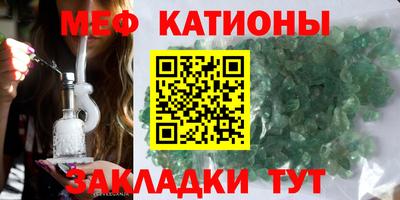 метамфетамин Будённовск