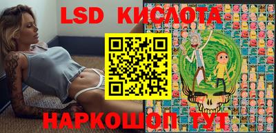 метамфетамин Будённовск