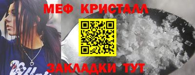 стаф Бугуруслан