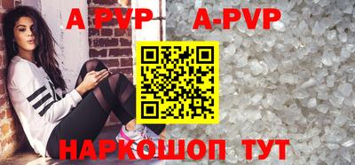 метамфетамин Будённовск