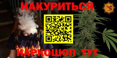 метамфетамин Будённовск
