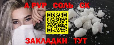 метамфетамин Будённовск