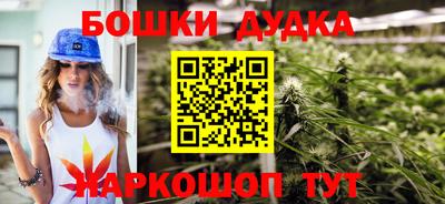 mdpv Бузулук