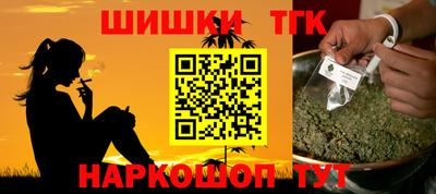 метамфетамин Будённовск