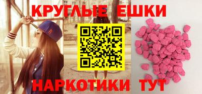 mdpv Бузулук