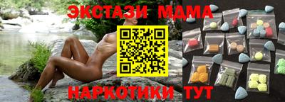 метамфетамин Будённовск