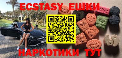 метамфетамин Будённовск