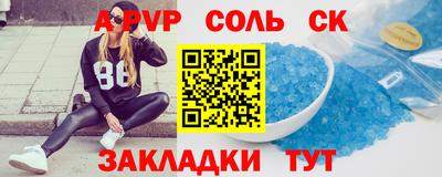 mdpv Бузулук