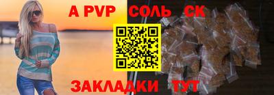 метамфетамин Будённовск