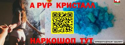 стаф Бугуруслан
