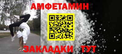 метамфетамин Будённовск