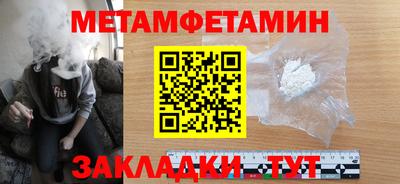 mdpv Бузулук