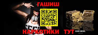 метамфетамин Будённовск