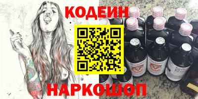 метамфетамин Будённовск