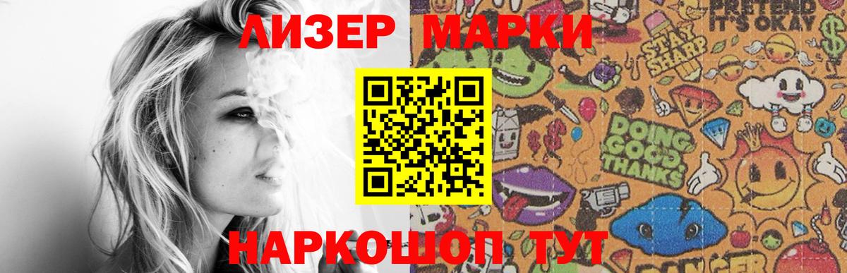 Мефедрон Костомукша