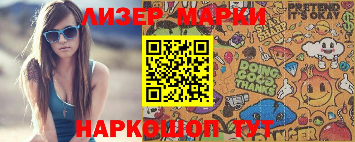 LSD-25 экстази кислота  LSD-25 экстази  LSD-25 экстази кислота  Костомукша  Вход с VPN 