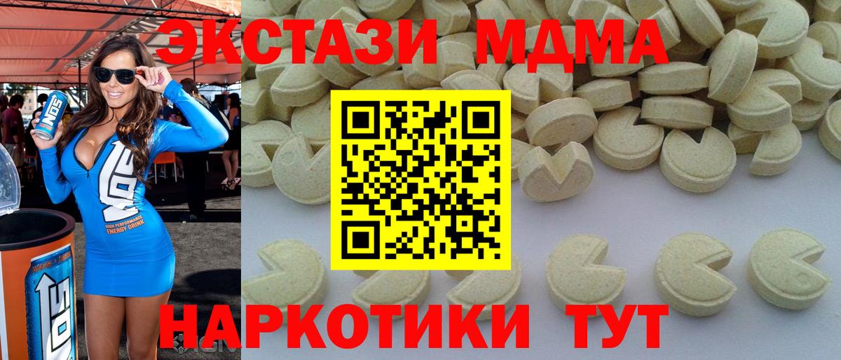 Костомукша  MDMA VHQ  Вход с VPN  MDMA VHQ 
