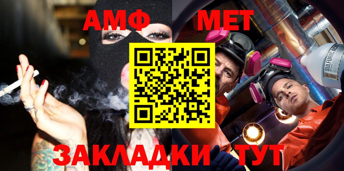 Метамфетамин Methamphetamine Костомукша