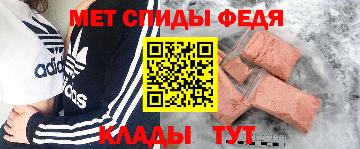 МЕТАМФЕТАМИН Methamphetamine  Вход с VPN  МЕТАМФЕТАМИН Methamphetamine  Костомукша 