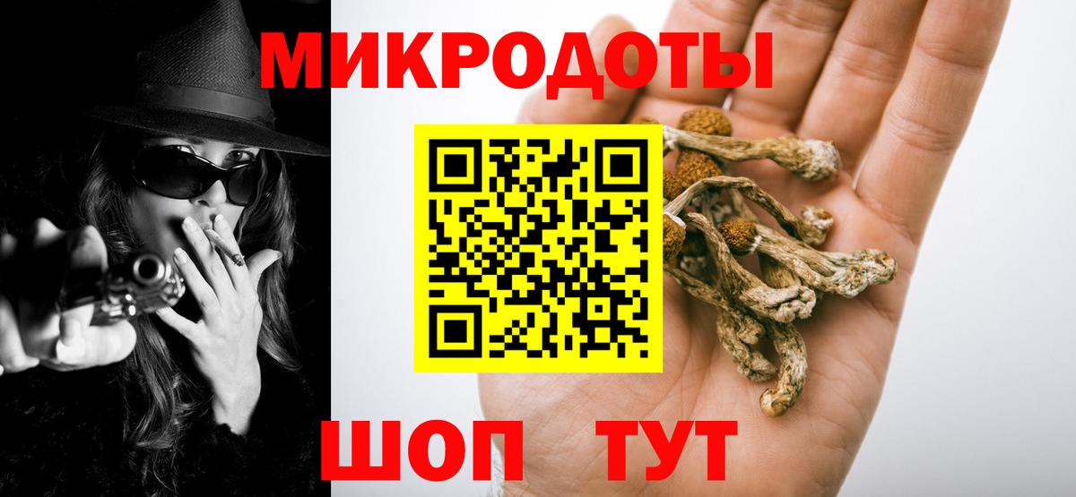 Костомукша  Псилоцибиновые грибы Psilocybine cubensis  Галлюциногенные грибы ЛСД  Вход с VPN 