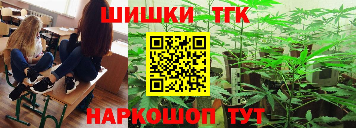 Конопля семена Костомукша
