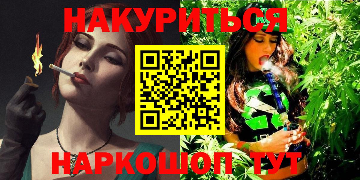 Костомукша  Марихуана ГИДРОПОН  Вход с VPN  Марихуана VHQ  Конопля Amnesia 